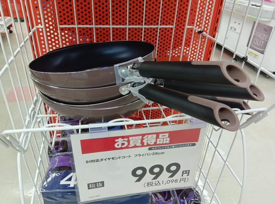 Images ゲオ 新座片山店