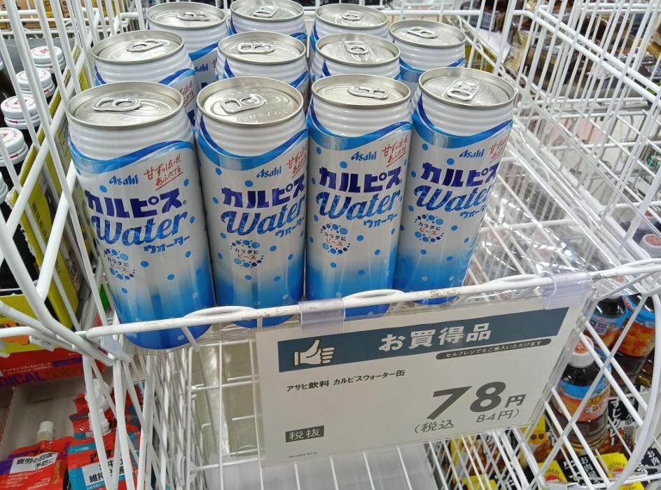 Images ゲオ 新座片山店