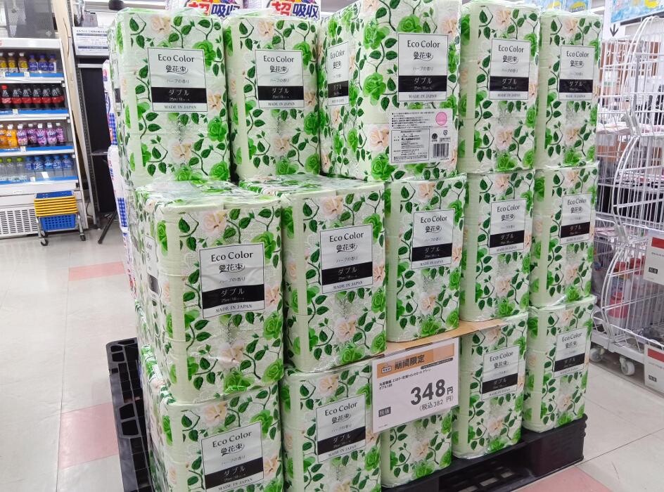 Images ゲオ 新座片山店
