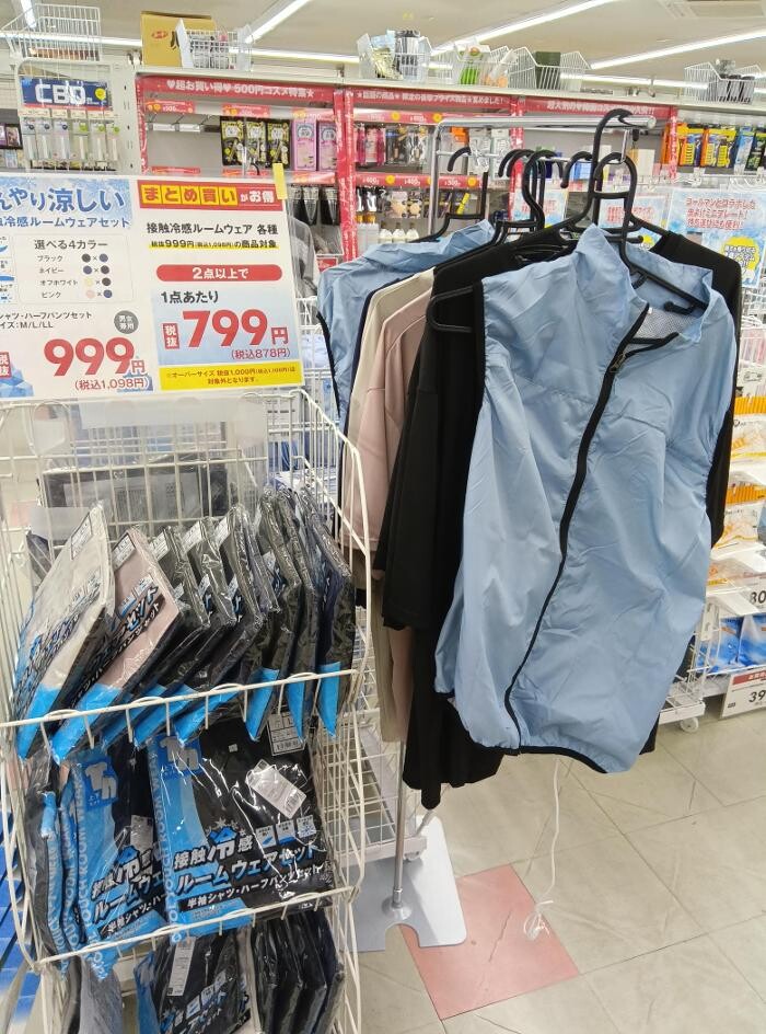 Images ゲオ 新座片山店