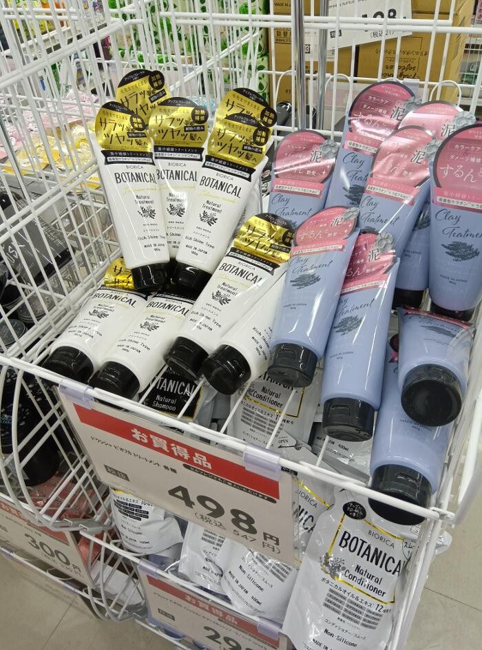 Images ゲオ 新座片山店
