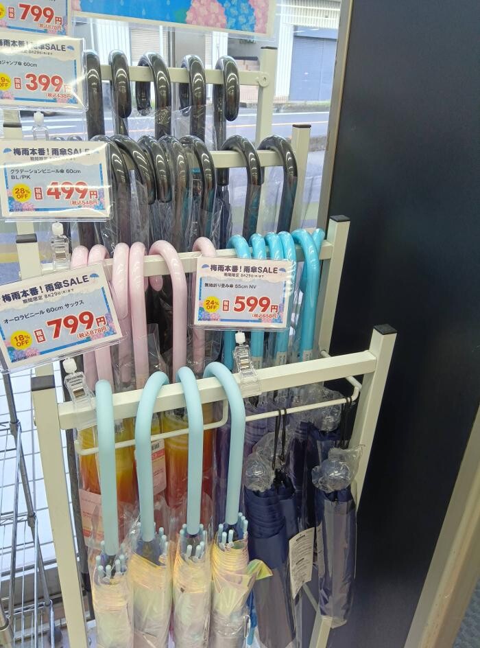 Images ゲオ 新座片山店