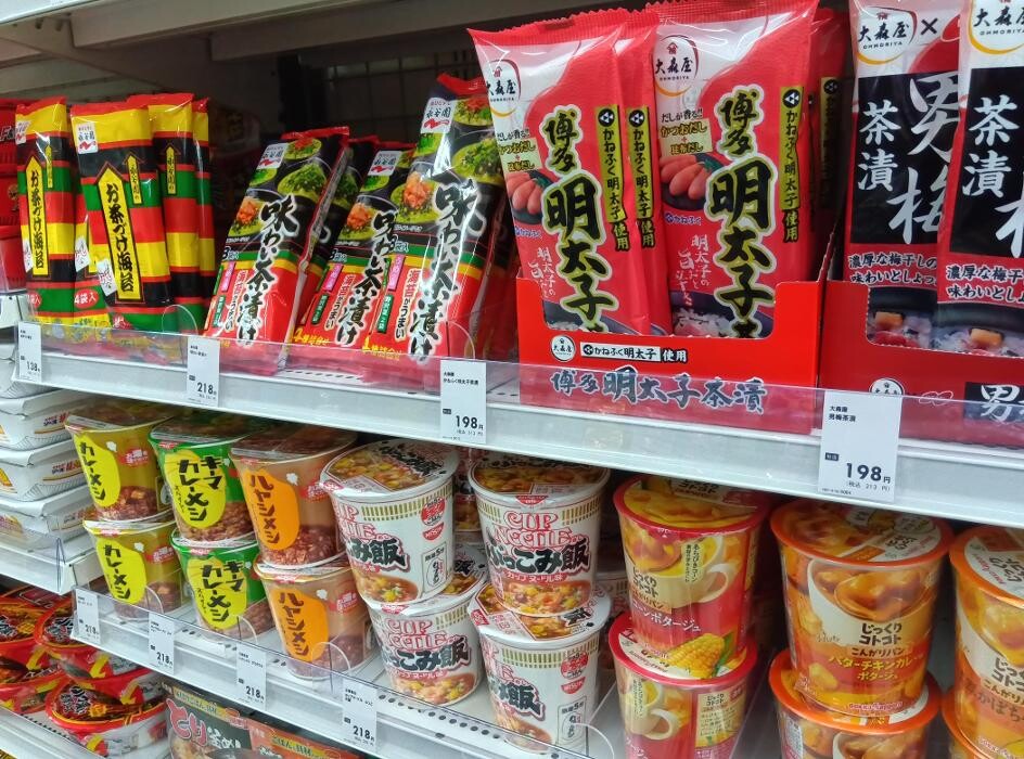 Images ゲオ 新座片山店
