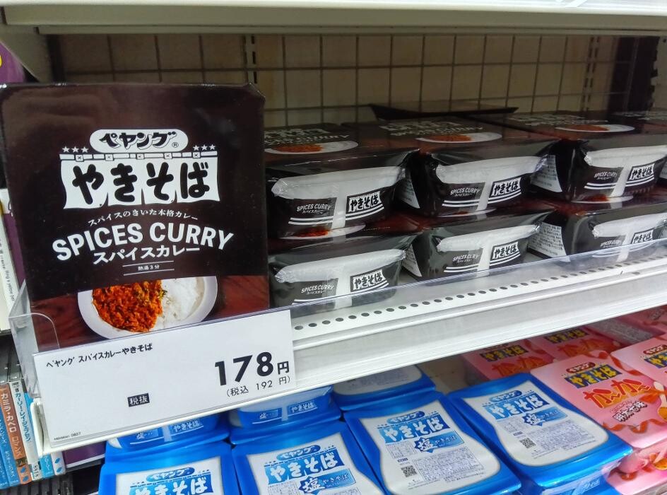 Images ゲオ 新座片山店