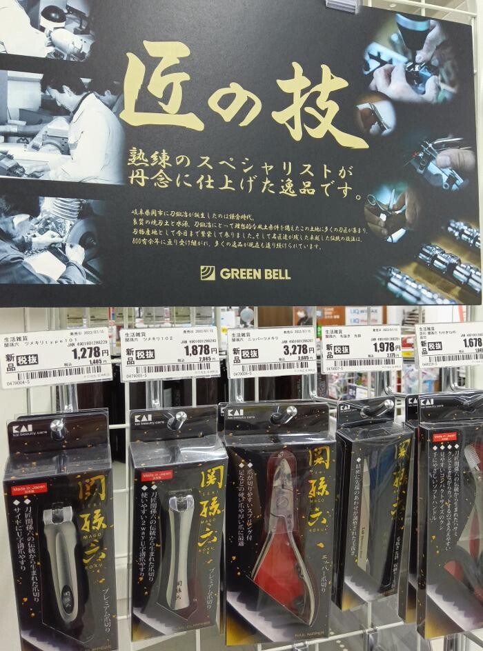 Images ゲオ 新座片山店