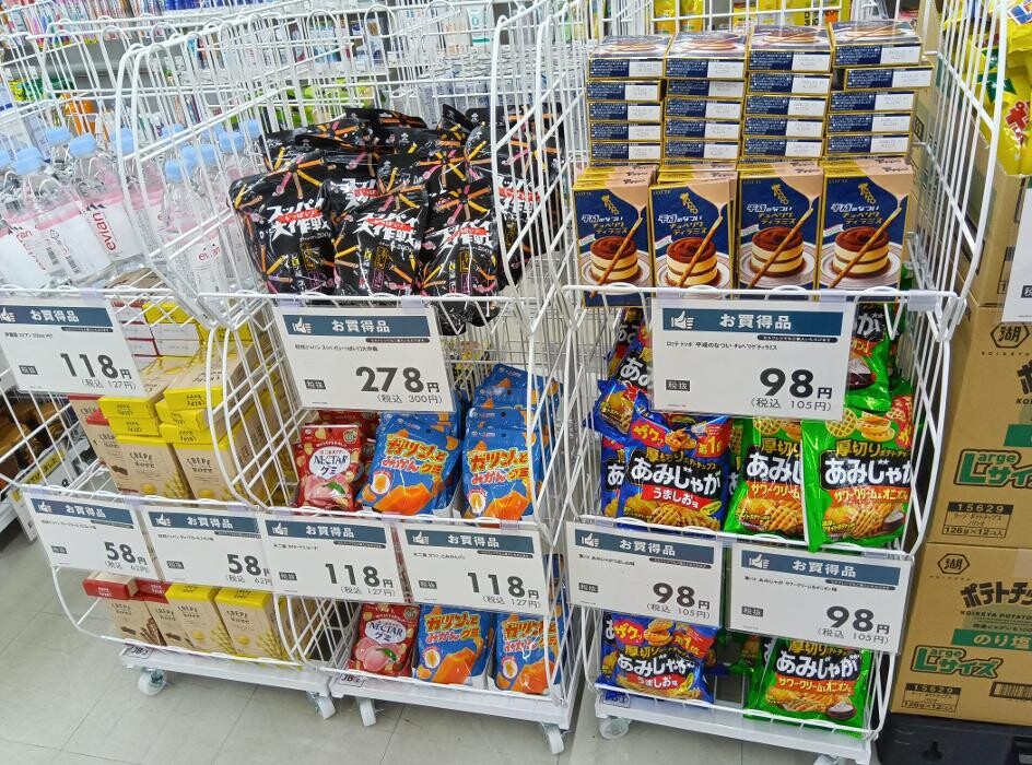 Images ゲオ 新座片山店