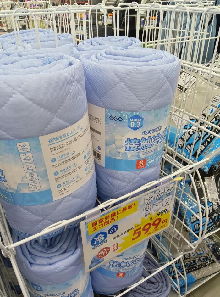 Images ゲオ 新座片山店