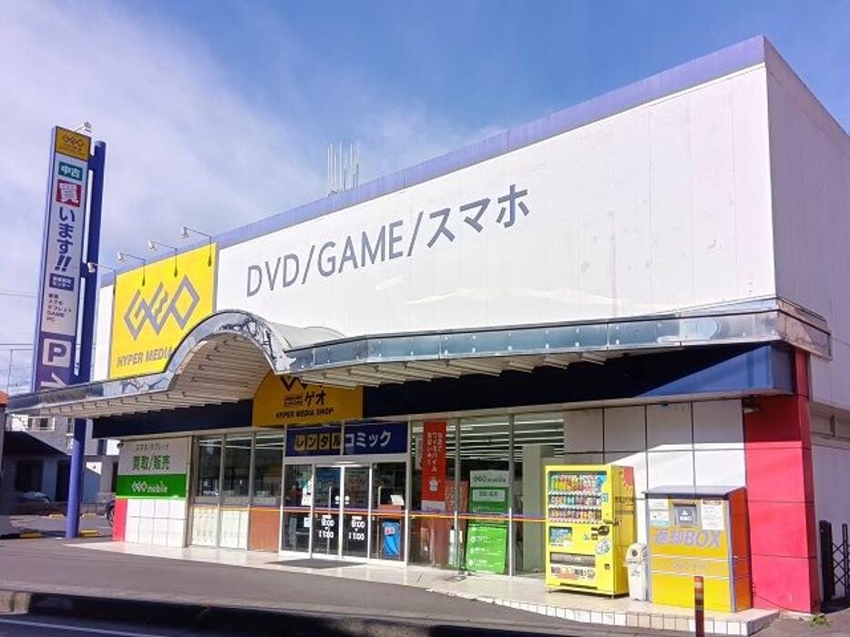 Images ゲオ 新座片山店