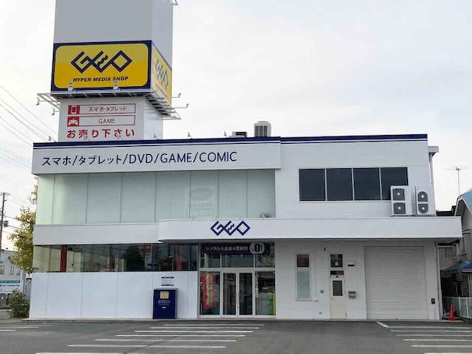 Images ゲオ盛岡本宮店