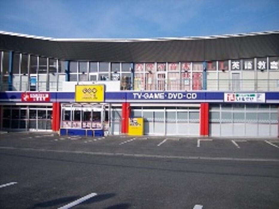 Images ゲオ田原店