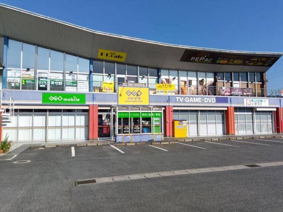 Images ゲオ田原店