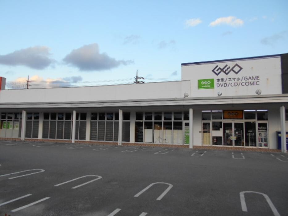 Images ゲオ石川店