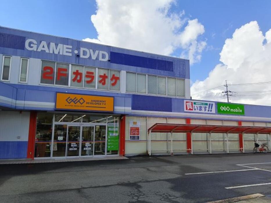 Images ゲオ倉吉店