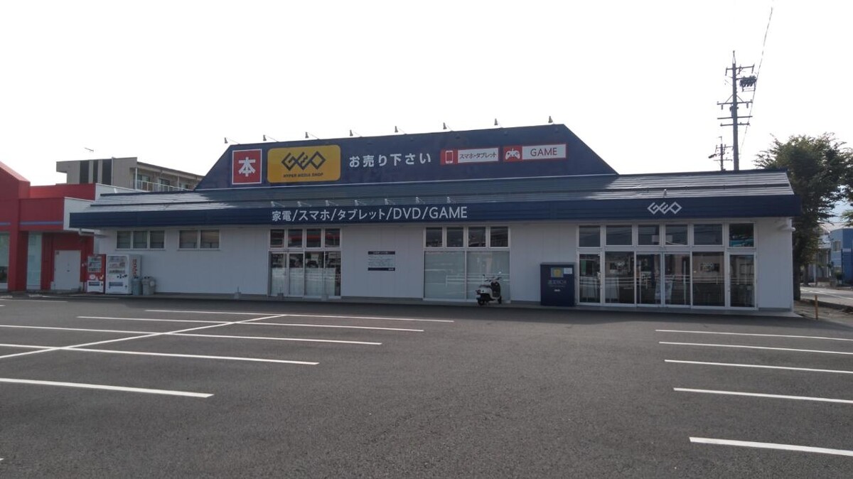 Images ゲオ大豆島店