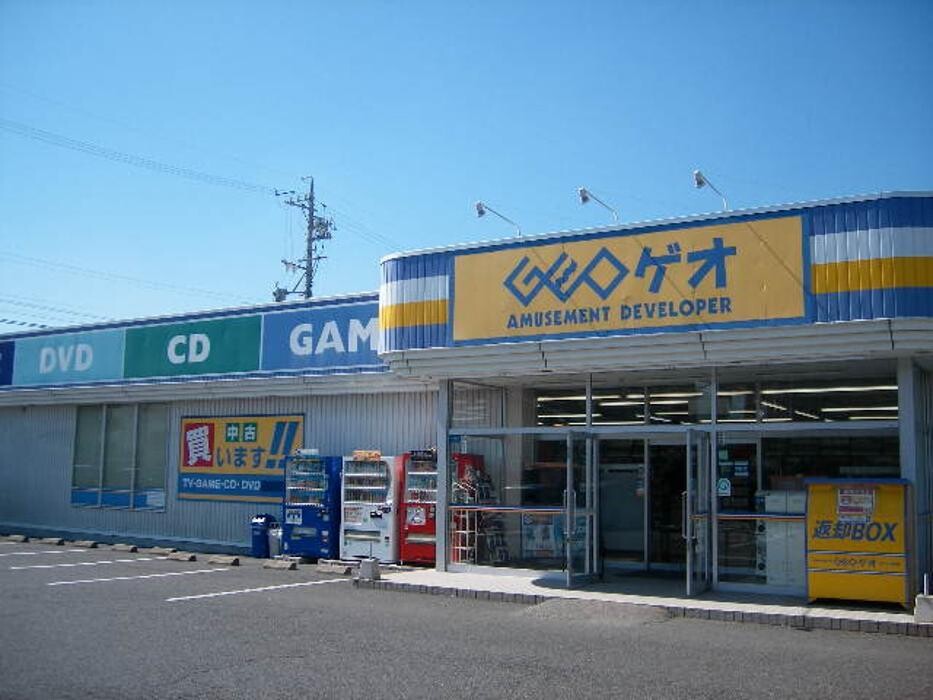 Images ゲオ稲里店