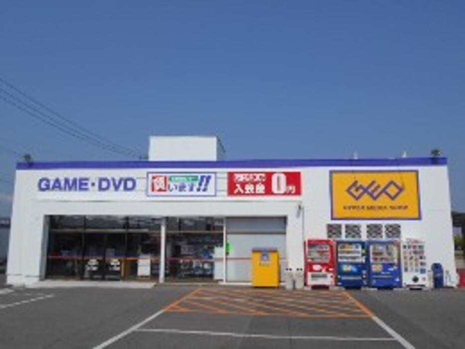 Images ゲオ稲沢平和店