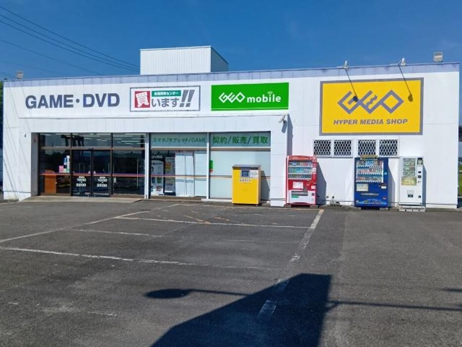 Images ゲオ稲沢平和店