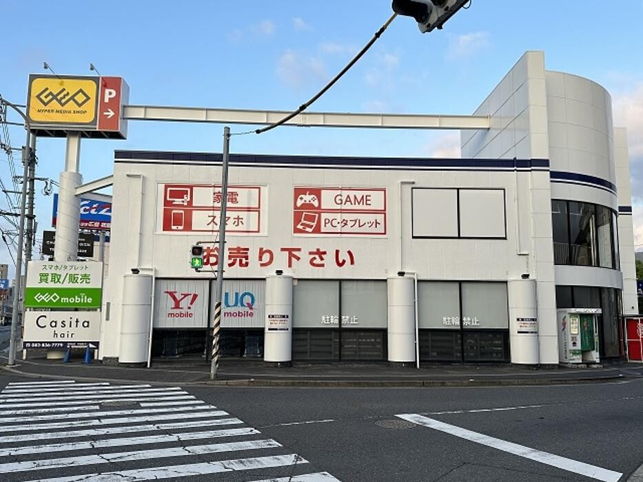 Images ゲオ広島長束店