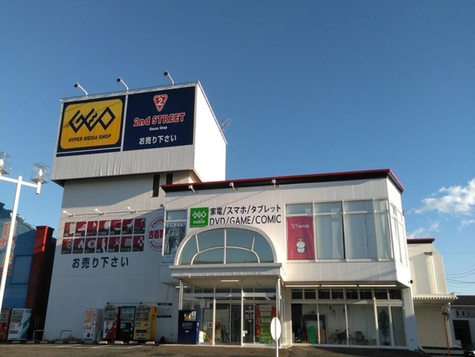 Images ゲオ久喜店