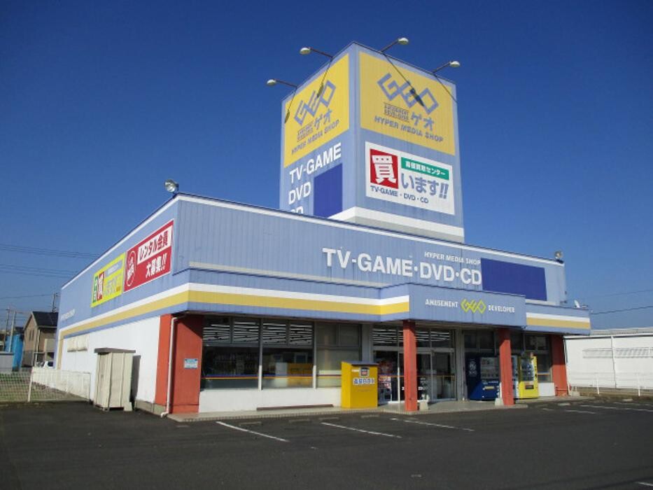 Images ゲオ古河下辺見店
