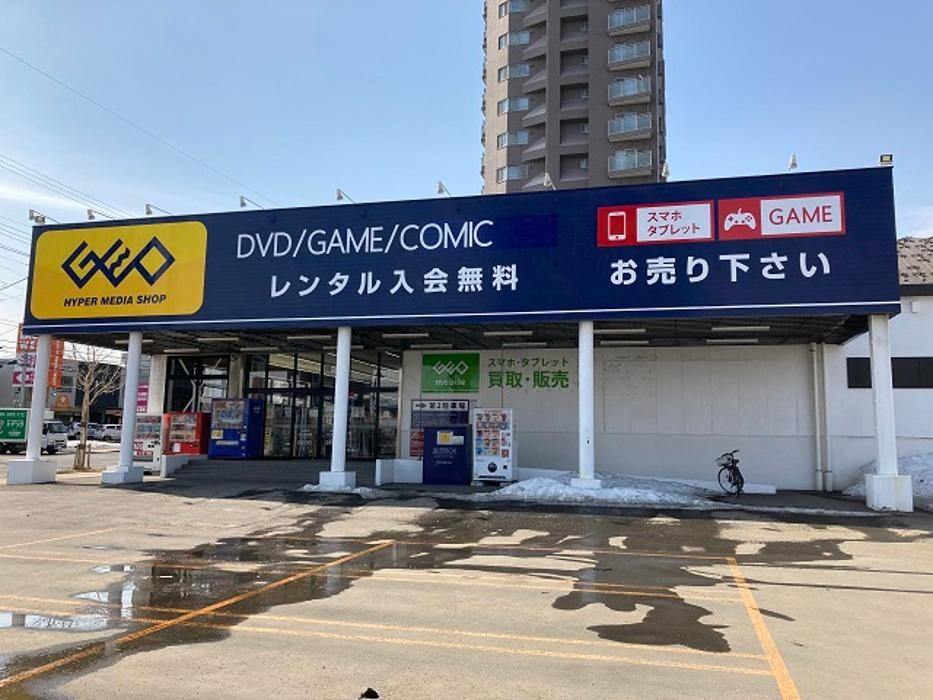 Images ゲオ札幌西町店