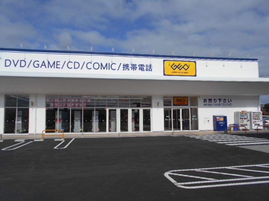 Images ゲオ鳥取立川店