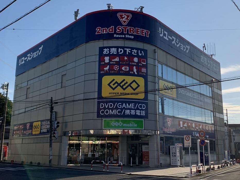 Images ゲオつるせ店