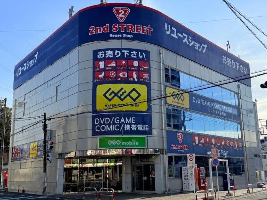 Images ゲオつるせ店