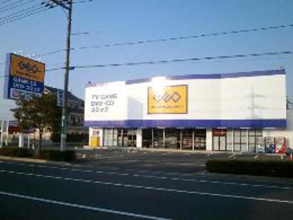 Images ゲオ東尾道店