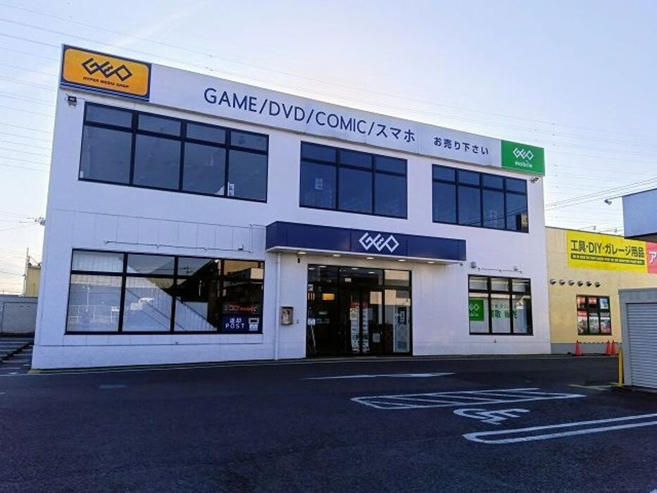 Images ゲオ青梅新町店