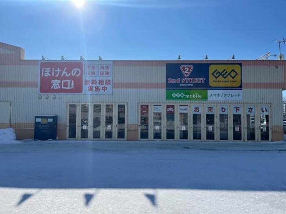 Images ゲオフレスポ帯広稲田店