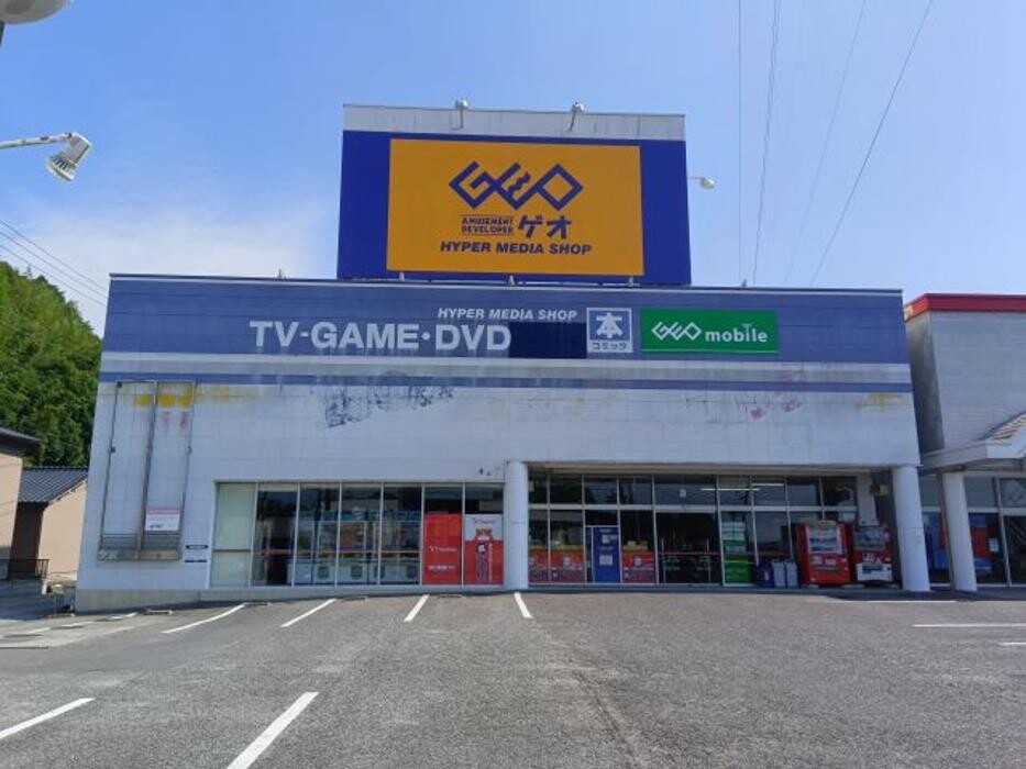 Images ゲオいわき湯本店