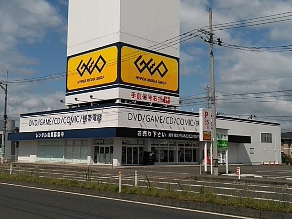 Images ゲオ大河原店