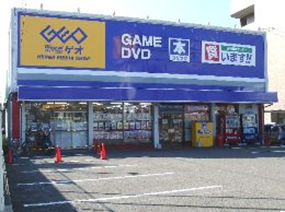 Images ゲオ松山中央店
