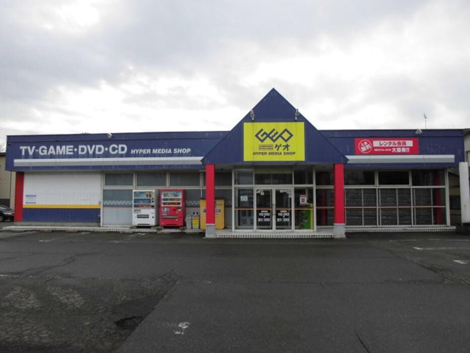 Images ゲオ秋田保戸野店