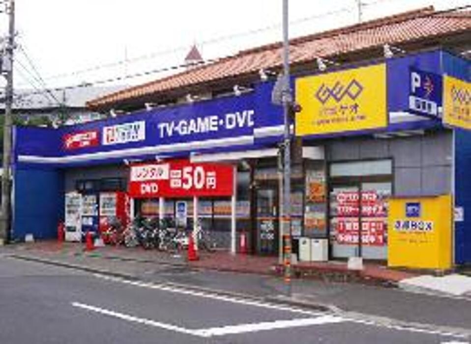 Images ゲオ松山桑原店