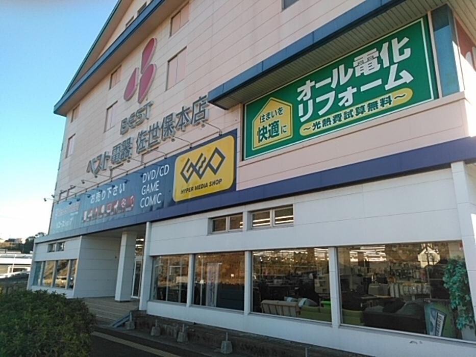 Images ゲオ佐世保大塔店