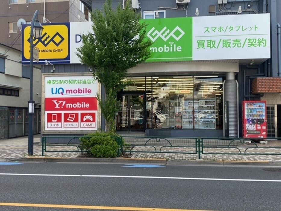 Images ゲオ新小岩店