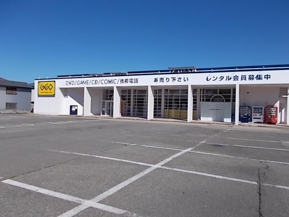 Images ゲオ横手店