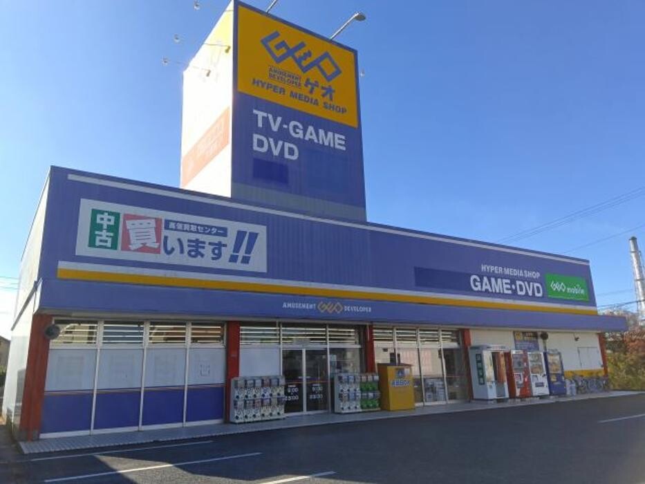 Images ゲオ姉ヶ崎店
