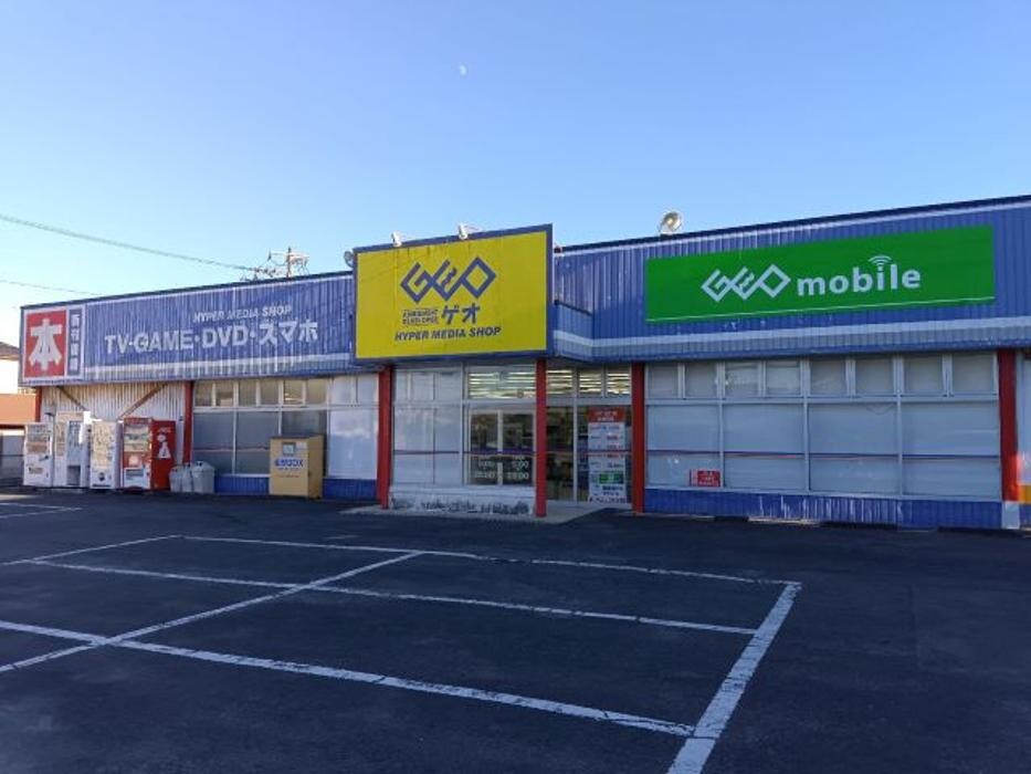 Images ゲオ銚子清川町店
