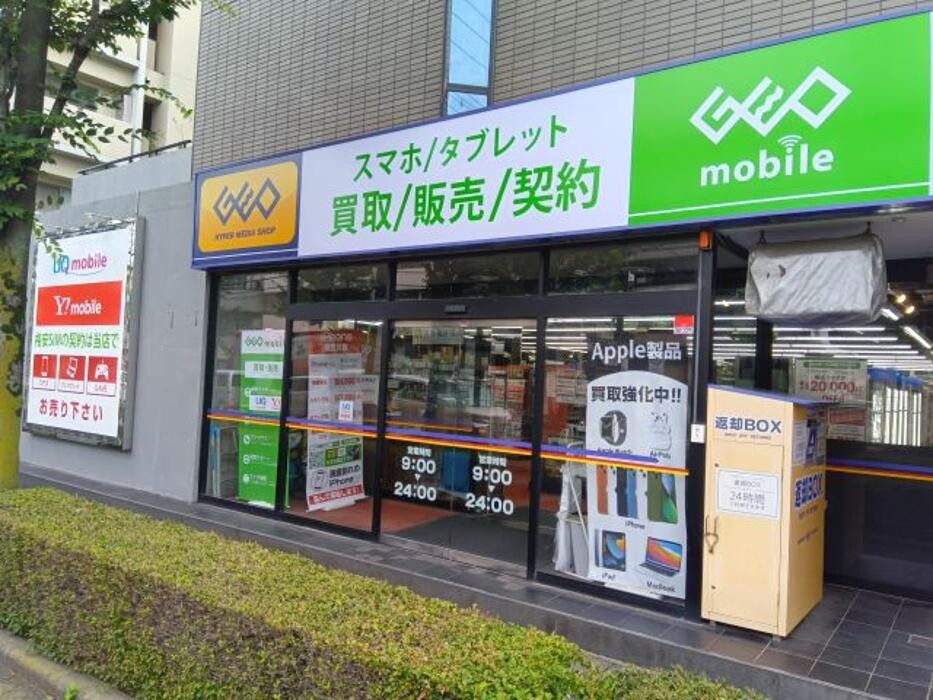 Images ゲオ東川口店