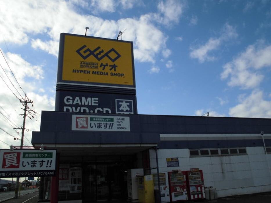 Images ゲオ筑後店