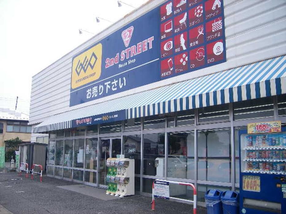 Images ゲオ四街道大日店