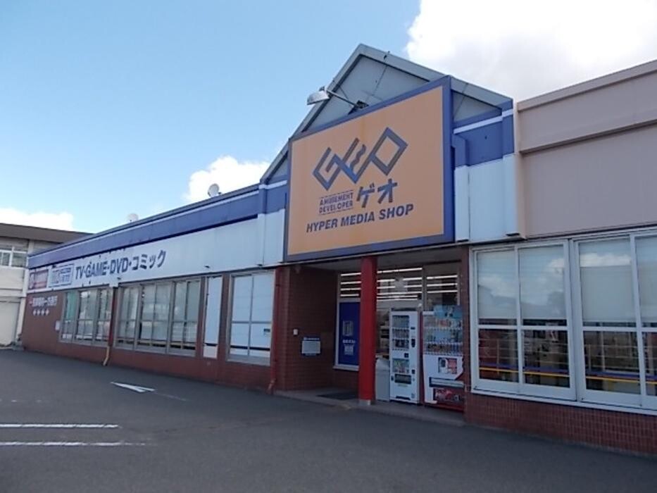 Images ゲオ白河旭町店