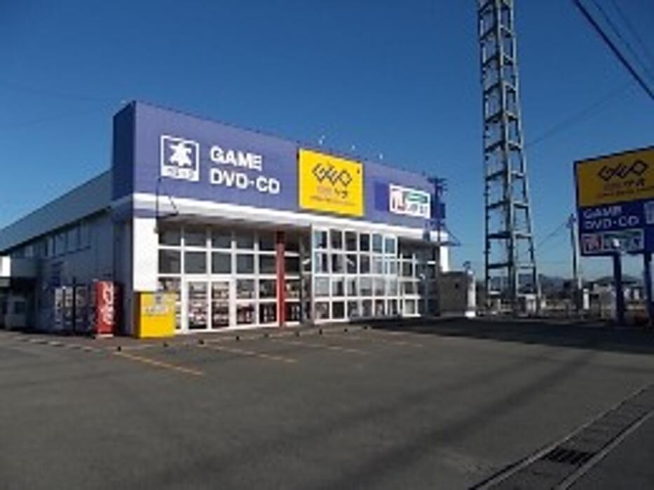 Images ゲオ 大井川店