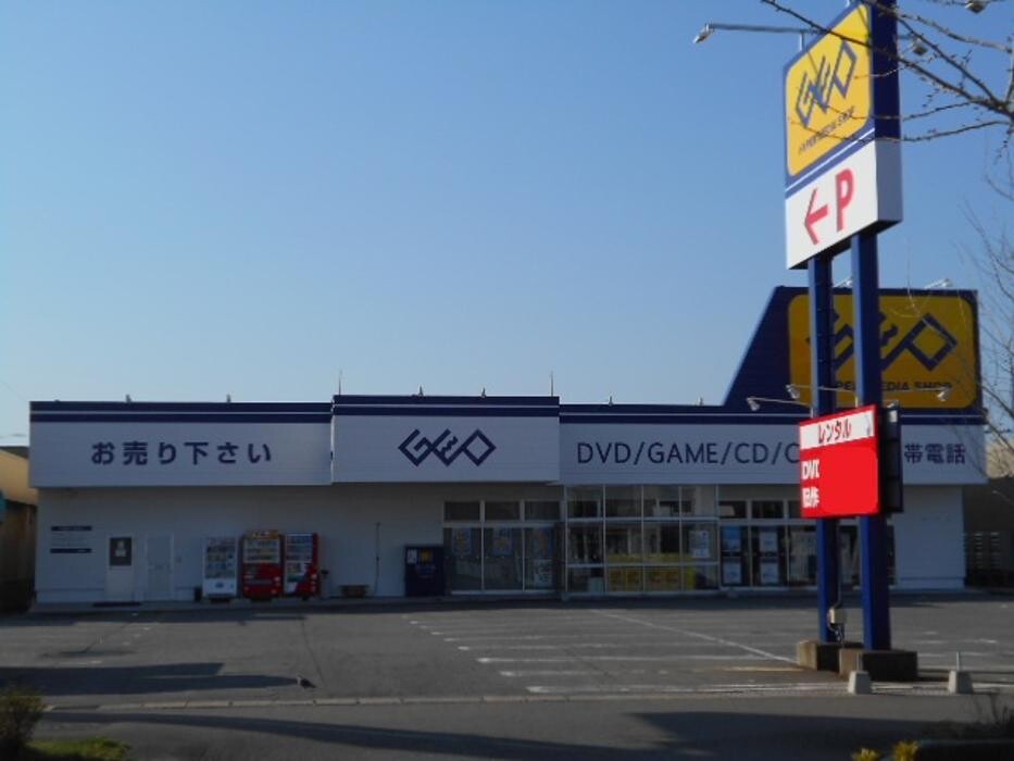 Images ゲオ秋田東通店