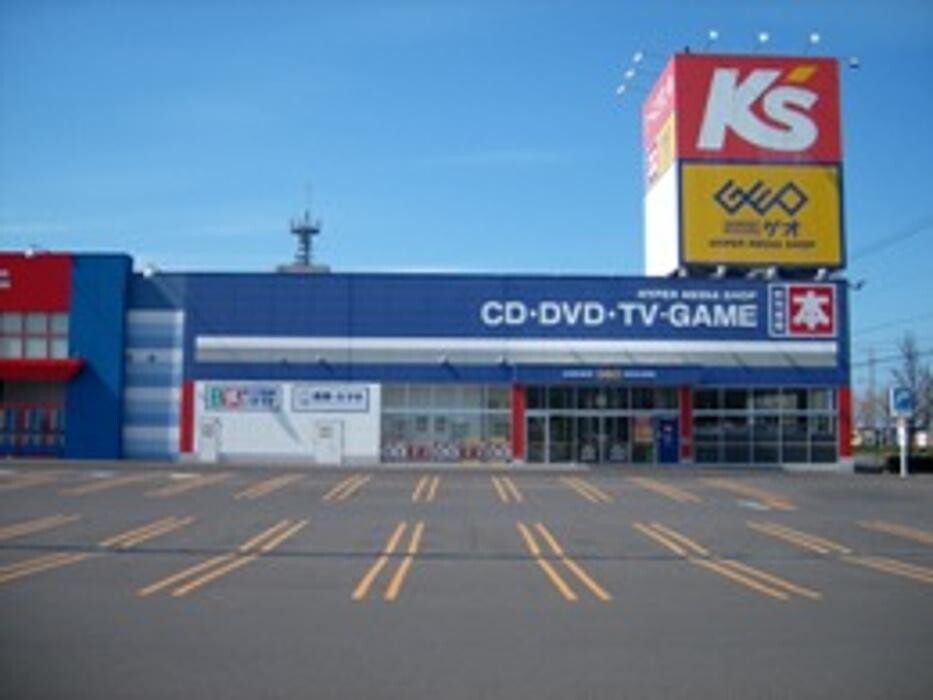 Images ゲオ伊達インター店