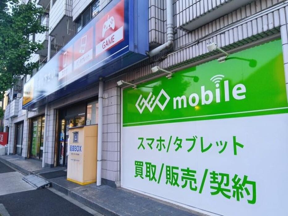 Images ゲオ保木間店