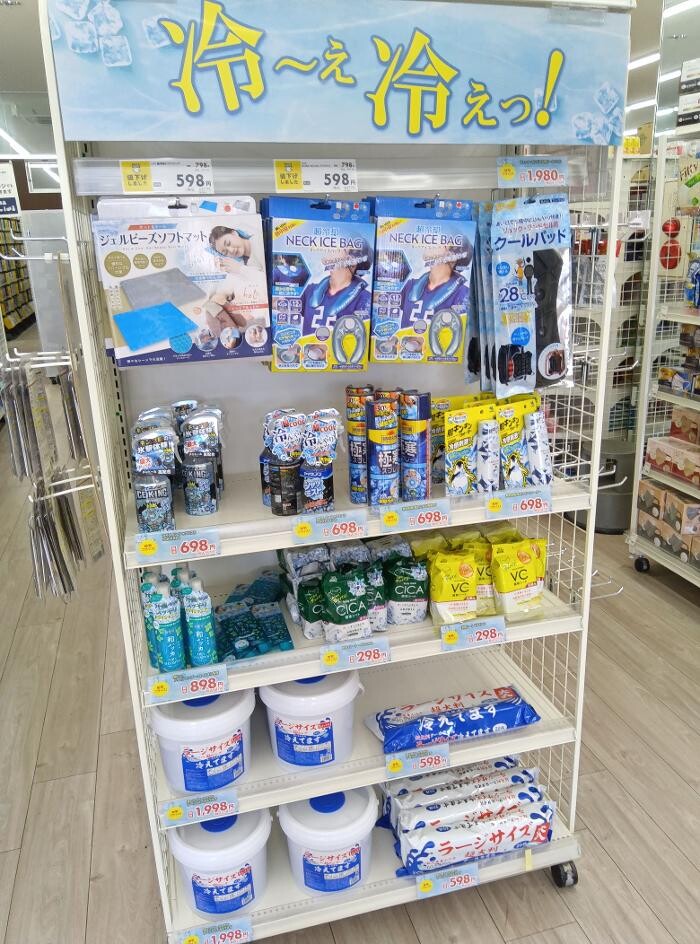 Images ゲオ上尾小泉店